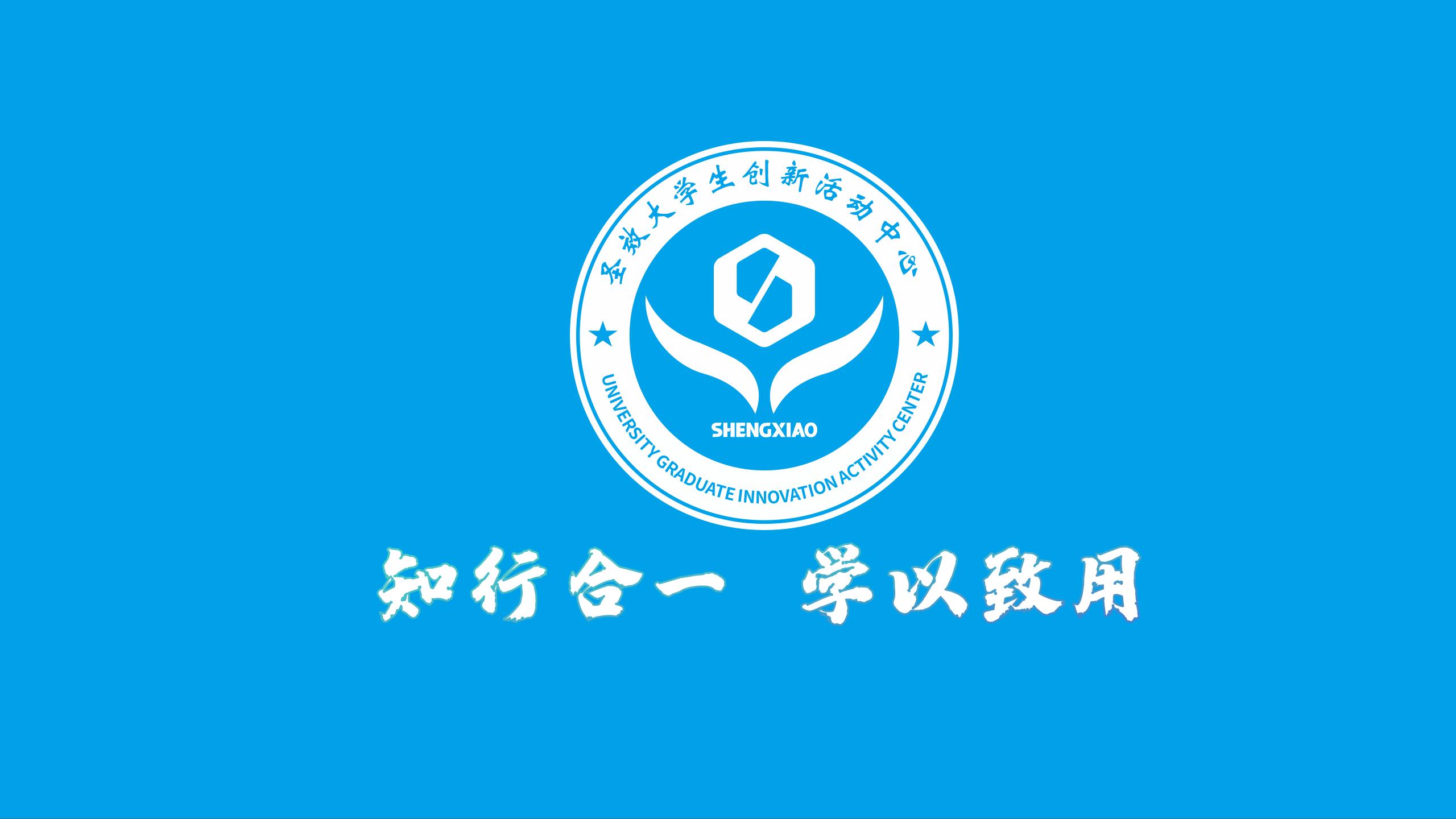 創新中心有大變動，你知道嗎？